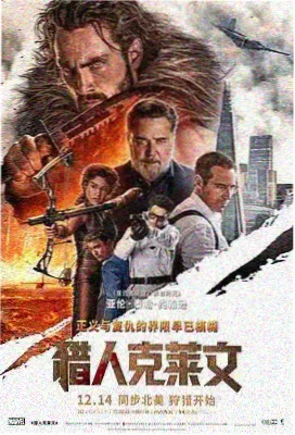 夜半两点钟 陈宝莲悬疑电影