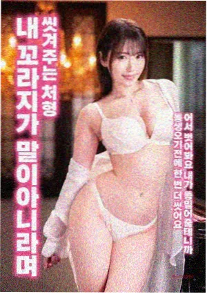 五月樱唇 陈宝莲爱情电影