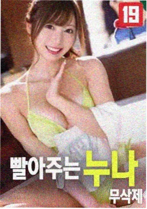 艳降 陈宝莲悬疑剧情电影